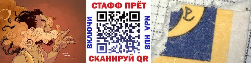 Бошки Шишки Вилюйск