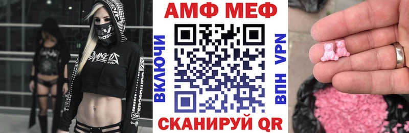 Amphetamine VHQ  купить  цена  Вилюйск 