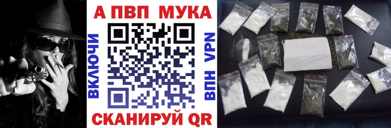 OMG онион  Вилюйск  Alpha PVP СК 