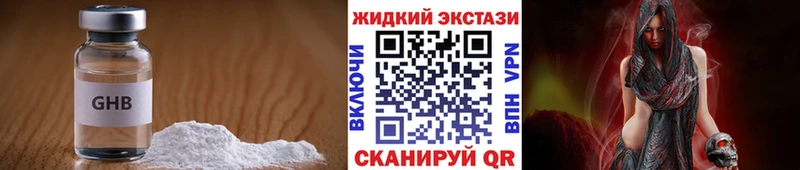 Бутират 1.4BDO Вилюйск
