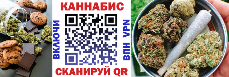 ОМГ ОМГ ТОР  где продают наркотики  Вилюйск  Еда ТГК марихуана 