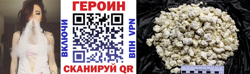ГЕРОИН афганец  Вилюйск 