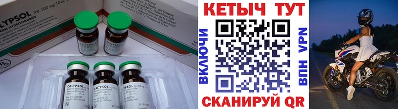 купить наркотик  Вилюйск  гидра рабочий сайт  Кетамин ketamine 