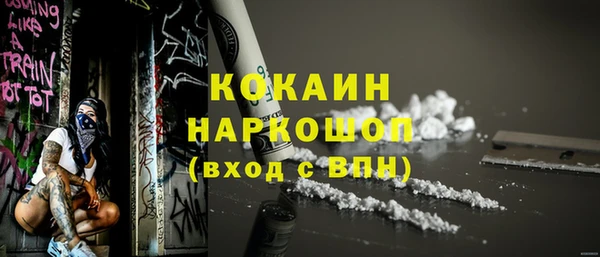 сатива Абдулино