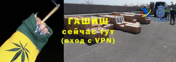 кокаин VHQ Абаза