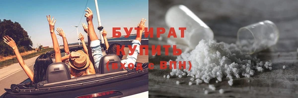 сатива Абдулино