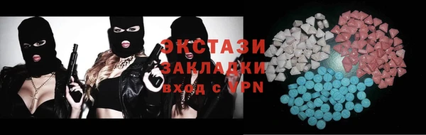 сатива Абдулино