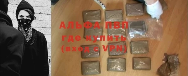 jwh Абинск