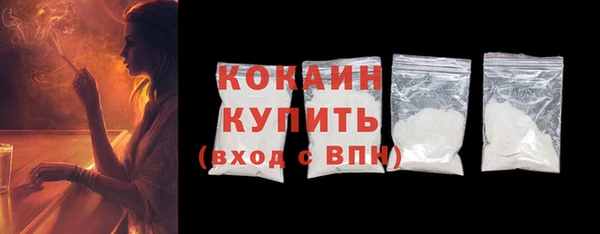 сатива Абдулино