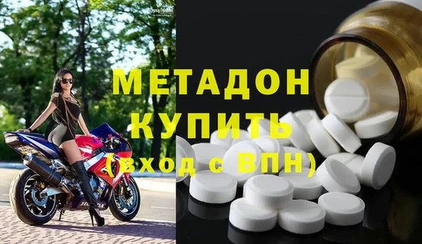 сатива Абдулино