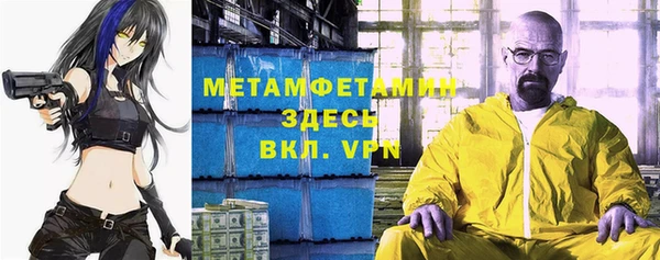 кокаин VHQ Абаза