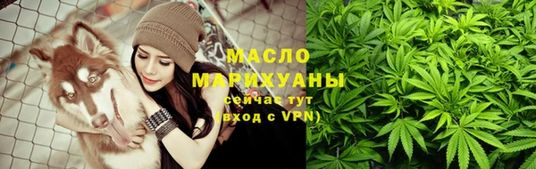 сатива Абдулино