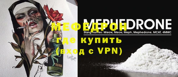 кокаин VHQ Абаза