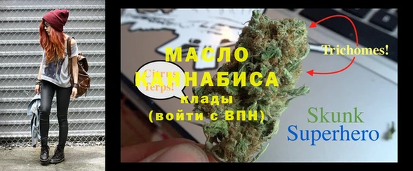 сатива Абдулино