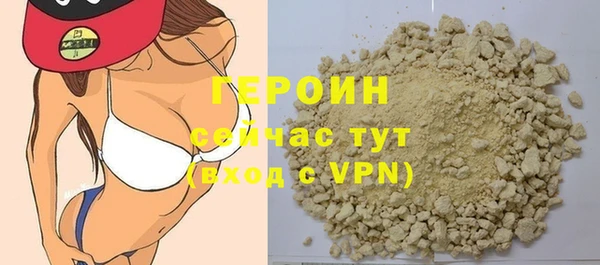 кокаин VHQ Абаза