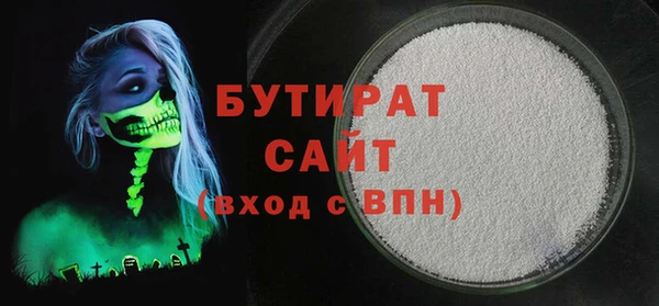 сатива Абдулино