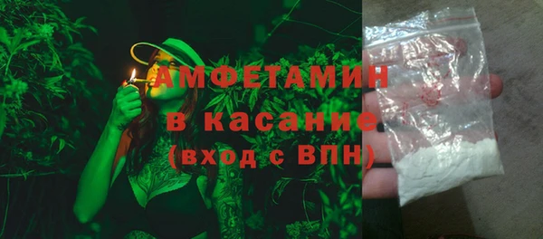 сатива Абдулино