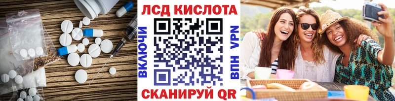 LSD-25 экстази ecstasy что такое Вилюйск