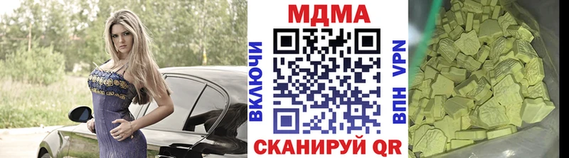 MDMA молли Вилюйск