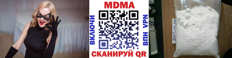 blacksprut онион  Вилюйск  МДМА молли 