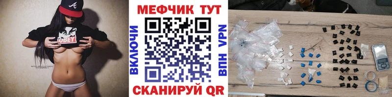 мега ссылка что такое наркотик Вилюйск Меф мука