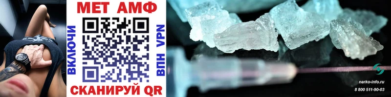 МЕТАМФЕТАМИН Methamphetamine  даркнет состав  Вилюйск 