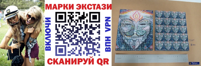 Наркотические марки 1500мкг  kraken   Вилюйск 