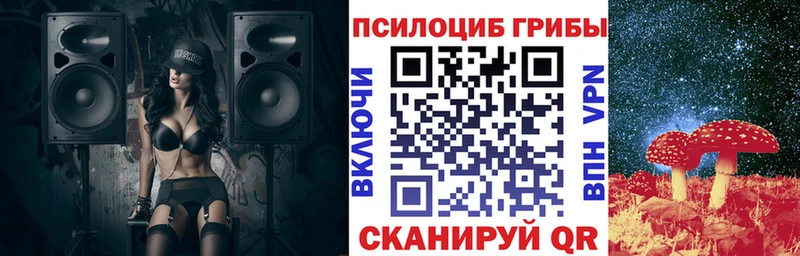 Псилоцибиновые грибы мухоморы  Вилюйск 